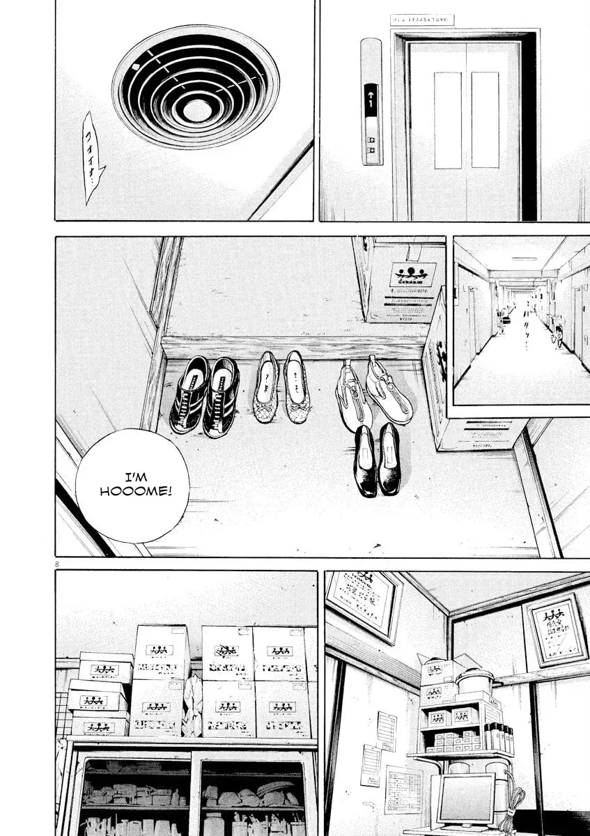 Yamikin Ushijima-kun Chapter 6.8 page 8 - 