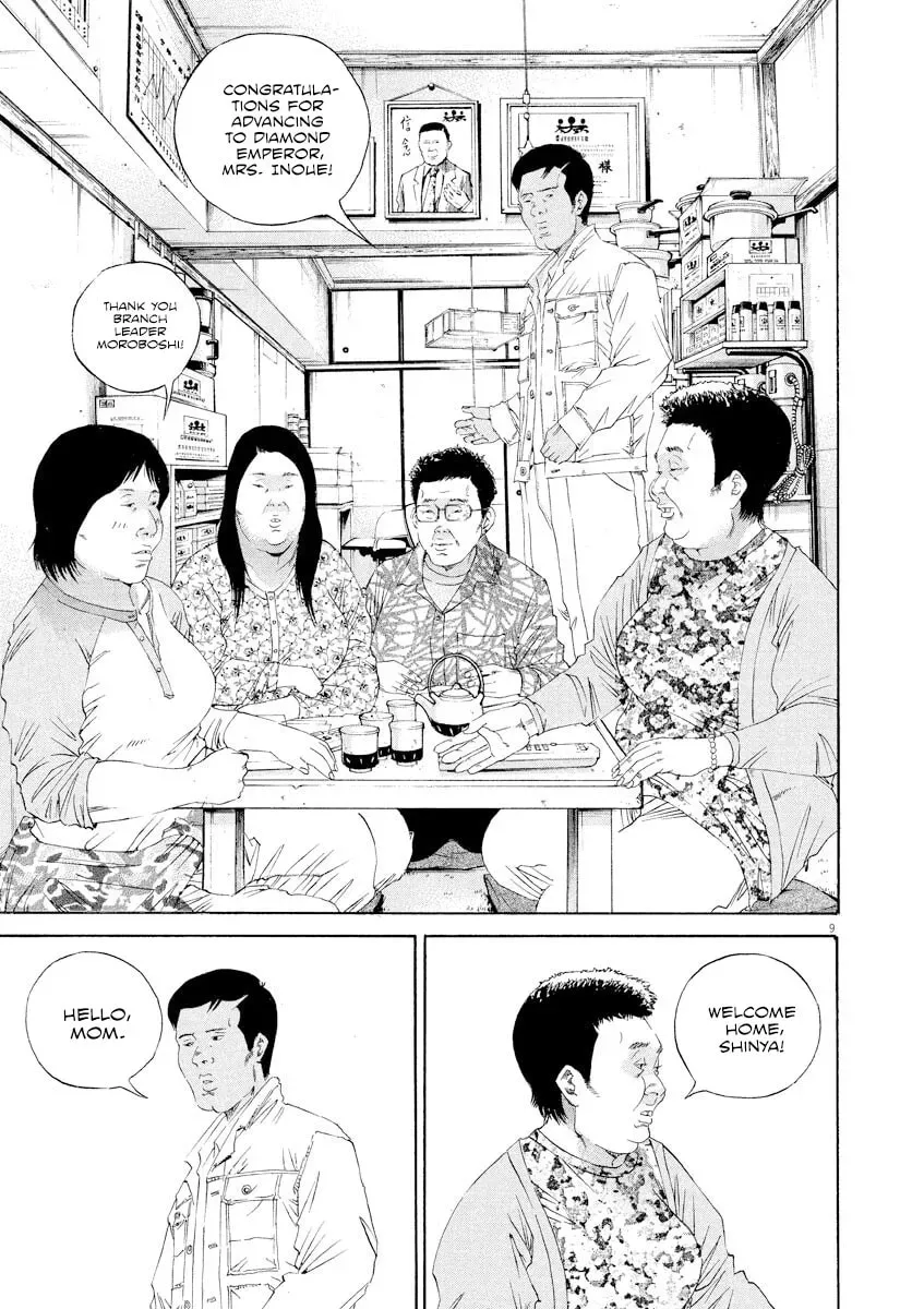 Yamikin Ushijima-kun Chapter 6.8 page 9 - 
