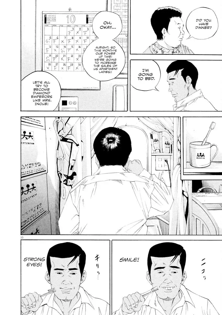 Yamikin Ushijima-kun Chapter 6.8 page 10 - 
