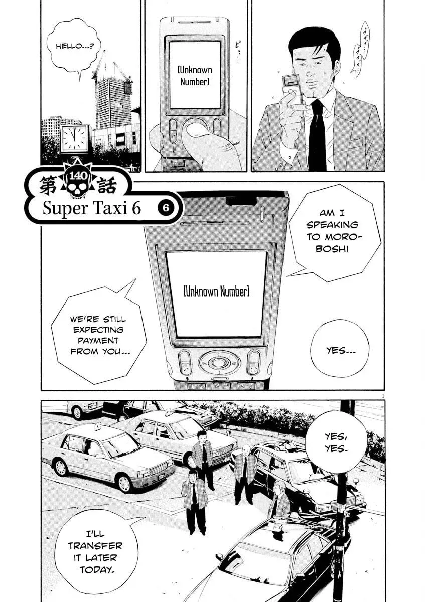 Yamikin Ushijima-kun Chapter 6.9 page 1 - 