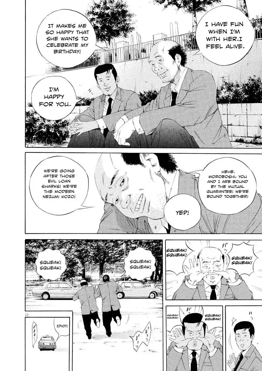 Yamikin Ushijima-kun Chapter 6.9 page 12 - 