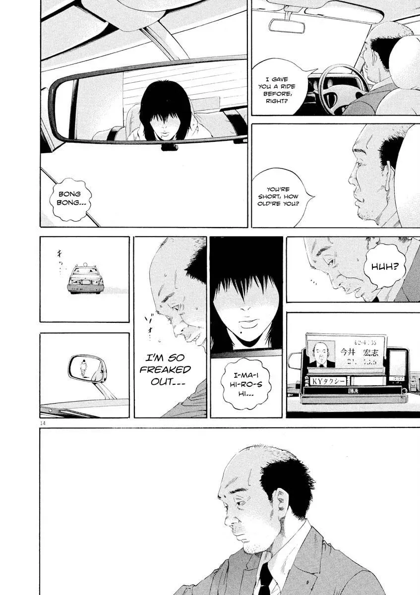 Yamikin Ushijima-kun Chapter 6.9 page 14 - 