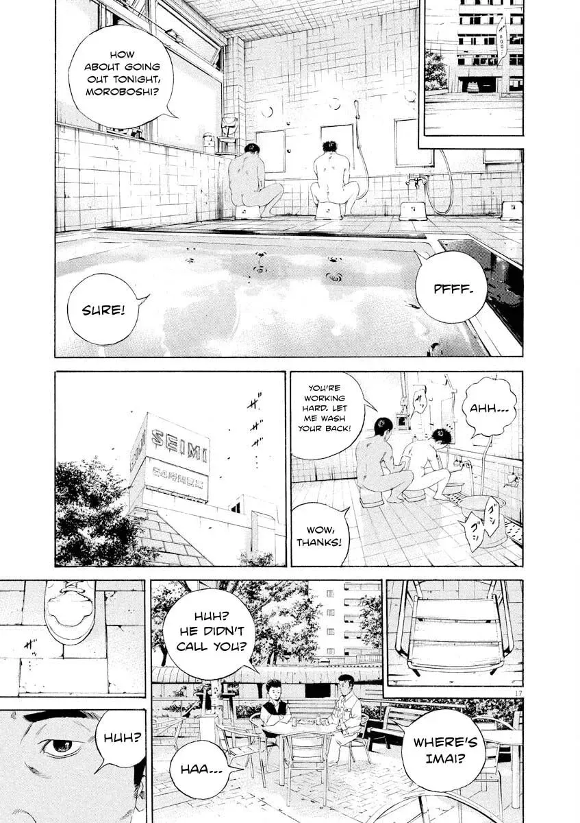 Yamikin Ushijima-kun Chapter 6.9 page 17 - 
