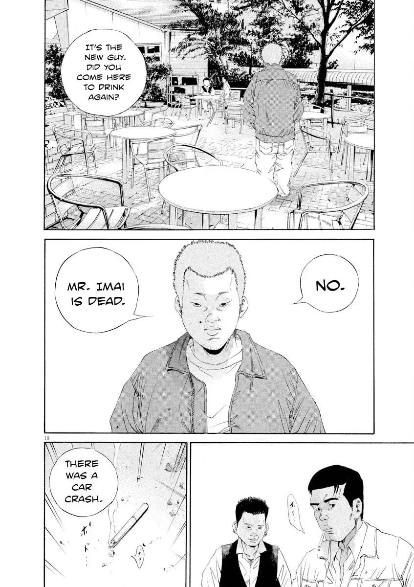 Yamikin Ushijima-kun Chapter 6.9 page 18 - 
