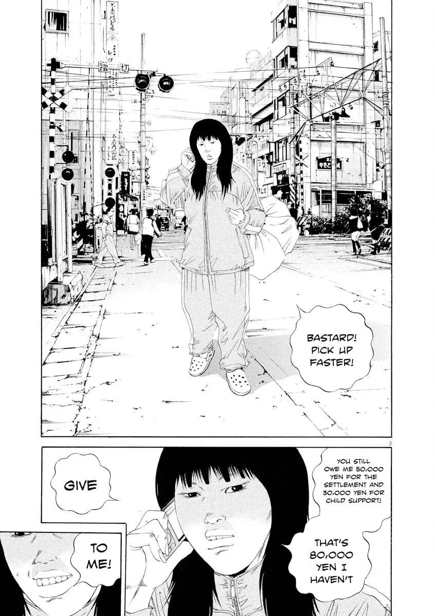 Yamikin Ushijima-kun Chapter 6.9 page 3 - 