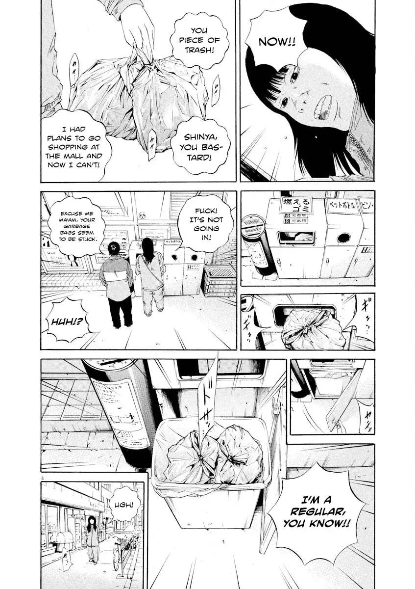 Yamikin Ushijima-kun Chapter 6.9 page 4 - 