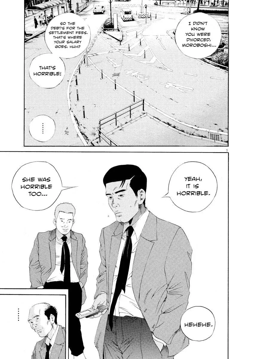 Yamikin Ushijima-kun Chapter 6.9 page 5 - 