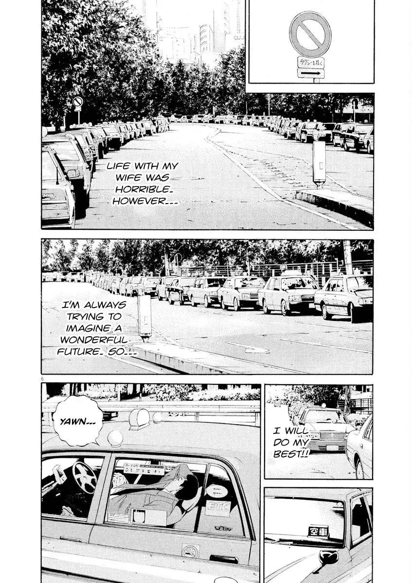 Yamikin Ushijima-kun Chapter 6.9 page 6 - 