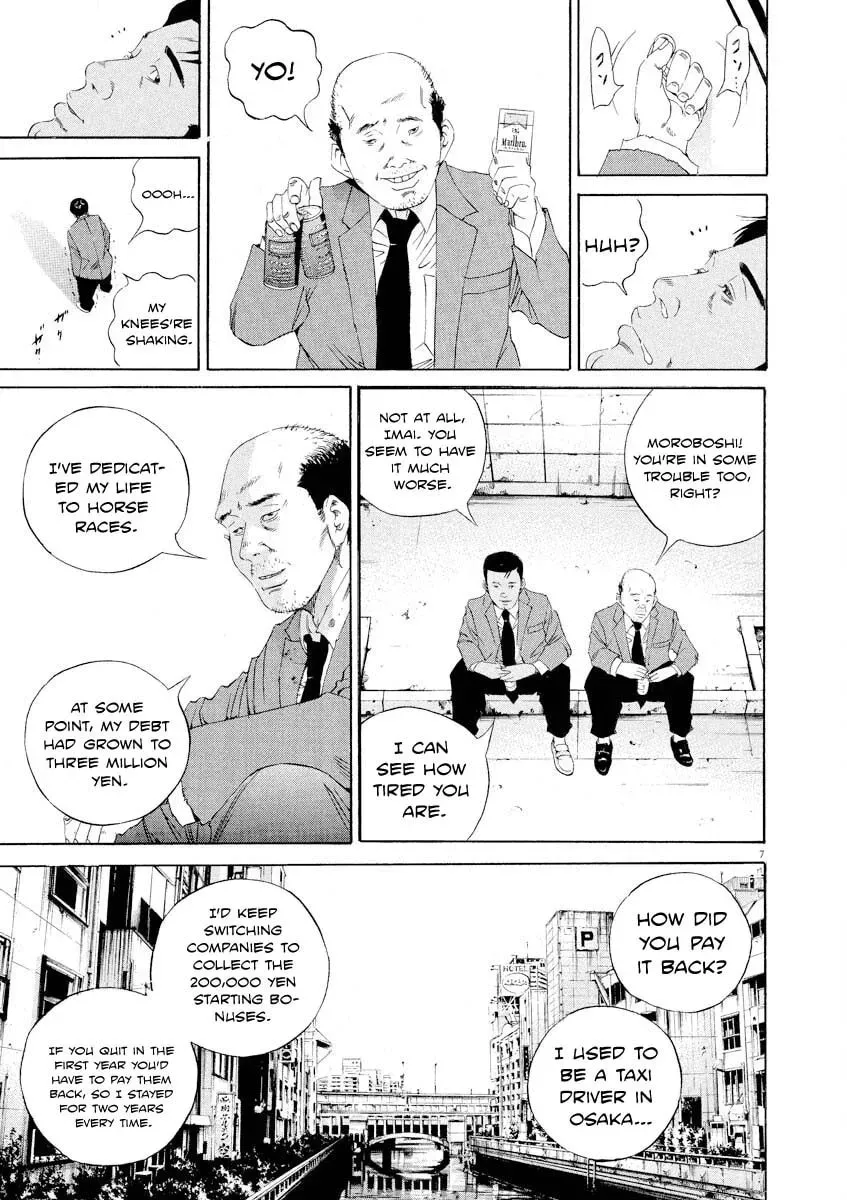 Yamikin Ushijima-kun Chapter 6.9 page 7 - 
