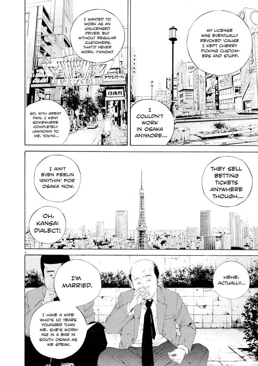 Yamikin Ushijima-kun Chapter 6.9 page 8 - 
