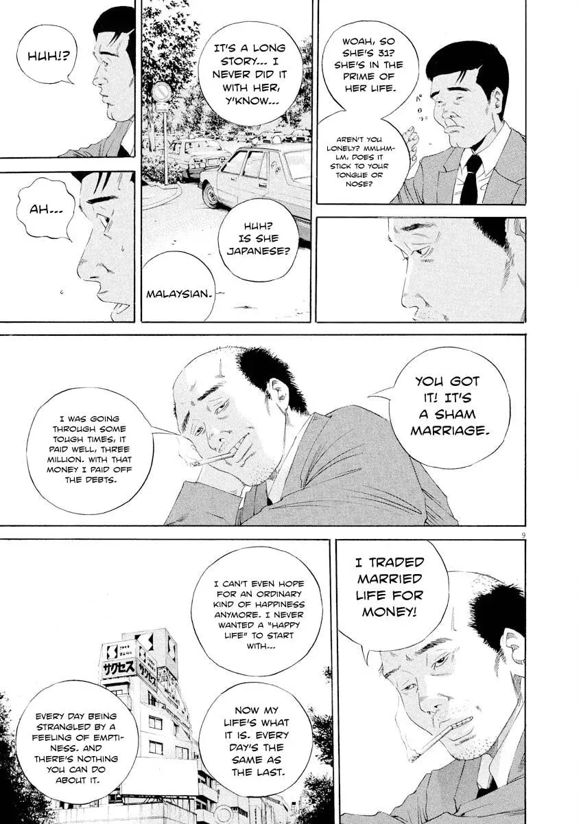 Yamikin Ushijima-kun Chapter 6.9 page 9 - 