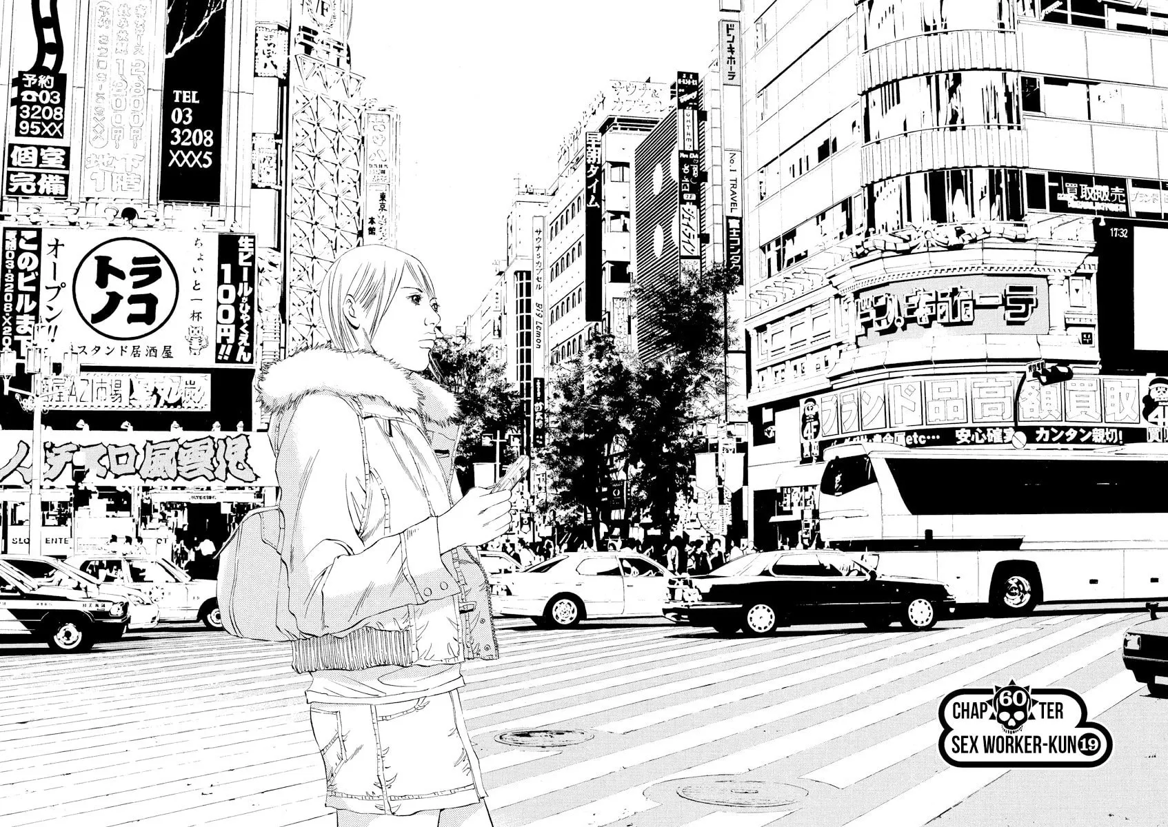 Yamikin Ushijima-kun Chapter 60 page 2 - 