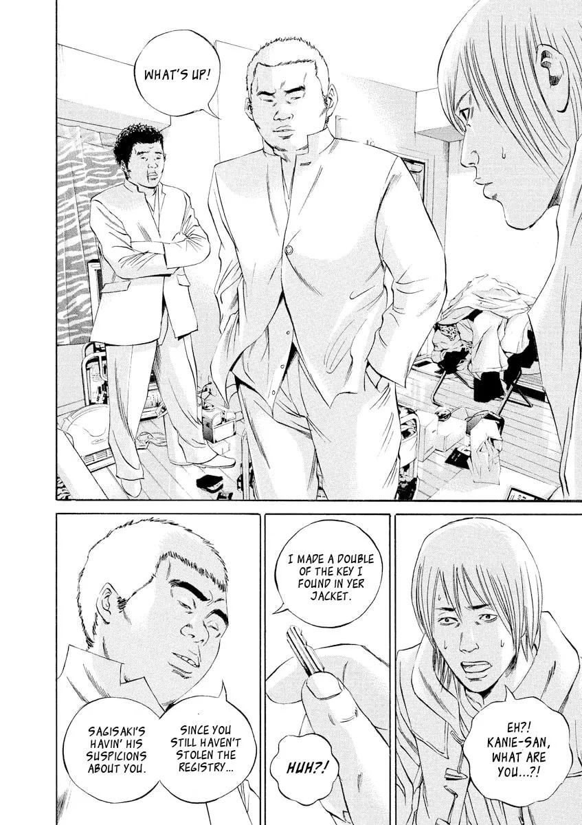 Yamikin Ushijima-kun Chapter 60 page 11 - 