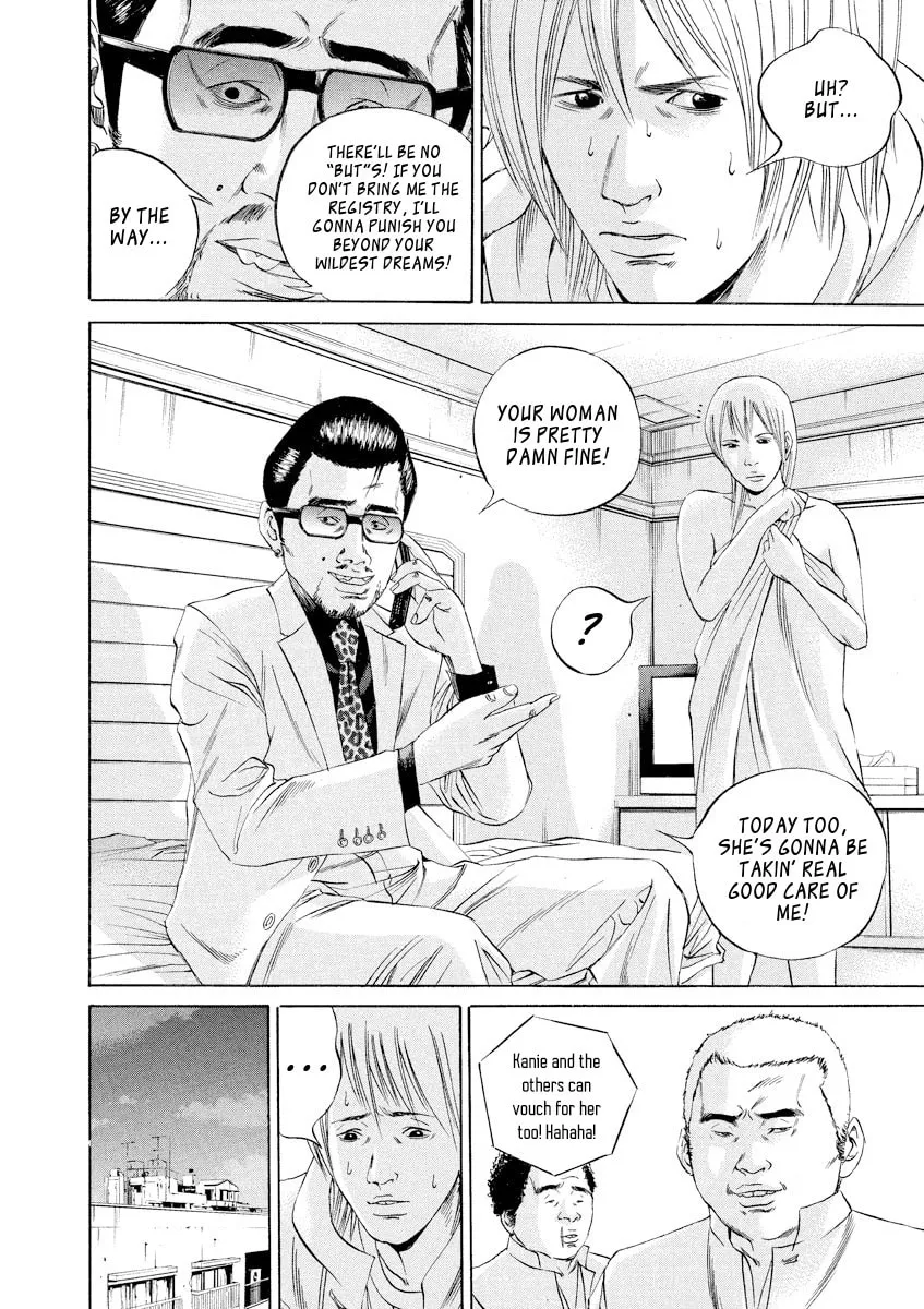 Yamikin Ushijima-kun Chapter 60 page 13 - 