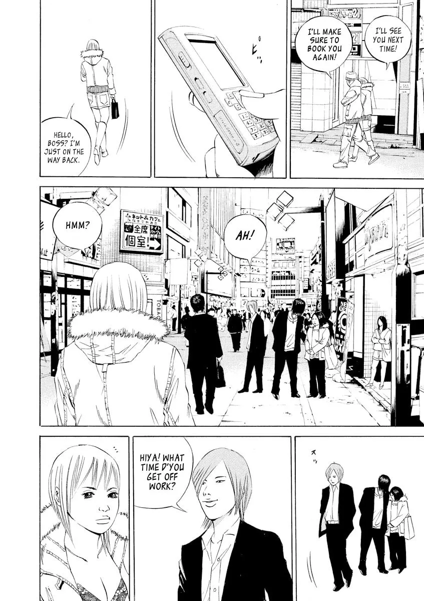 Yamikin Ushijima-kun Chapter 60 page 3 - 