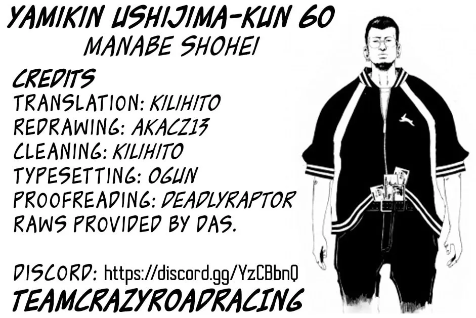 Yamikin Ushijima-kun Chapter 60 page 21 - 