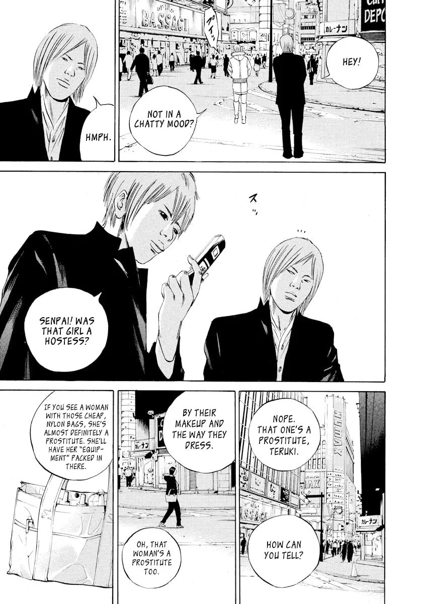 Yamikin Ushijima-kun Chapter 60 page 4 - 