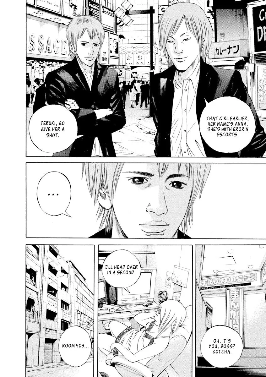 Yamikin Ushijima-kun Chapter 60 page 5 - 
