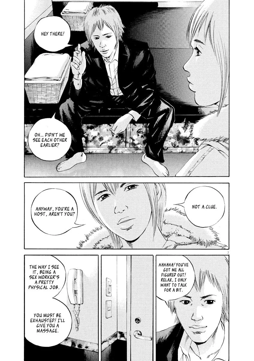 Yamikin Ushijima-kun Chapter 60 page 6 - 