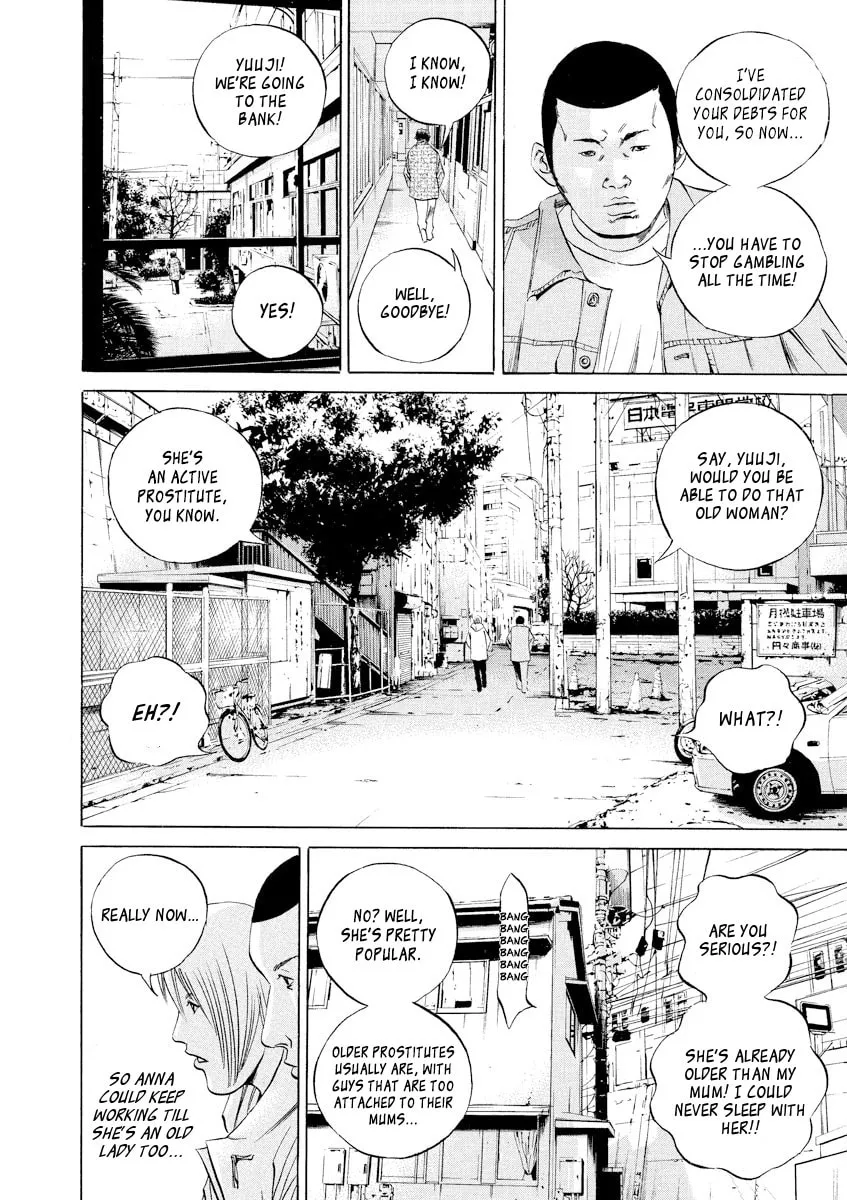 Yamikin Ushijima-kun Chapter 60 page 9 - 