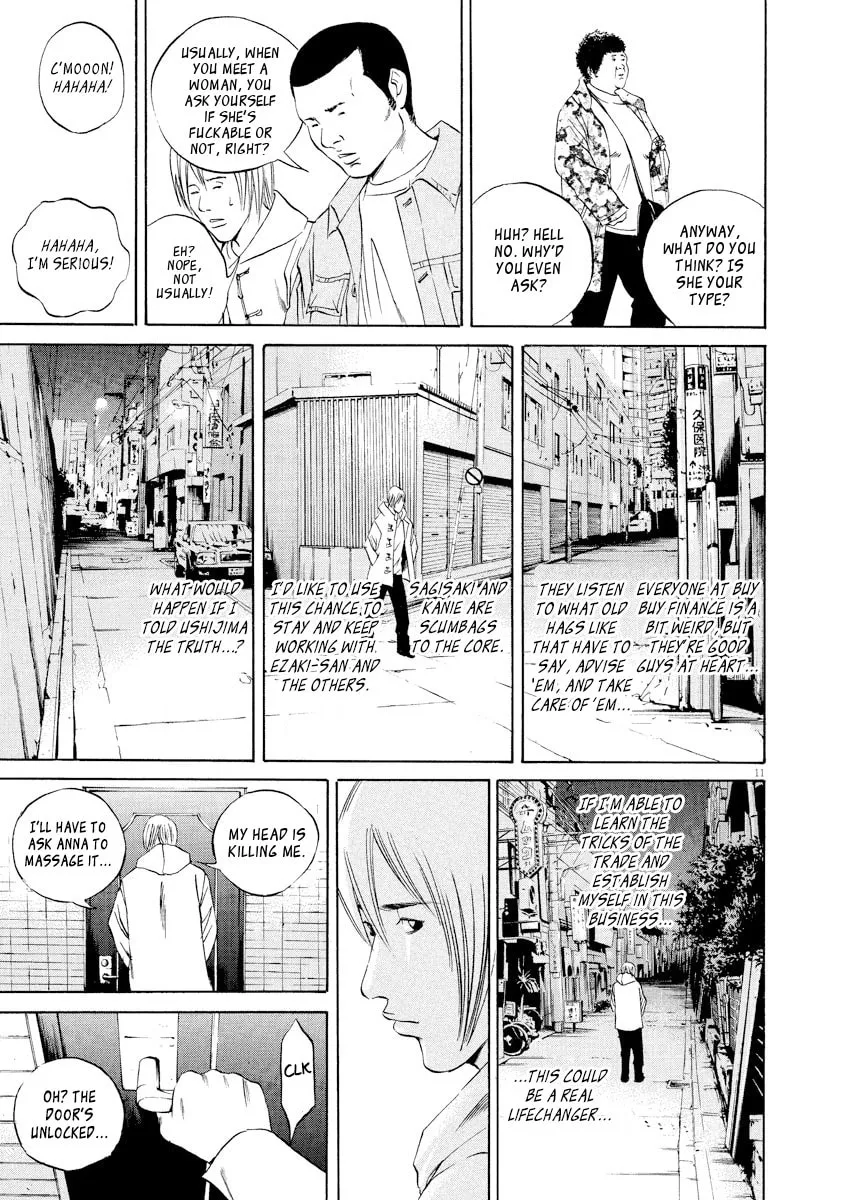 Yamikin Ushijima-kun Chapter 60 page 10 - 