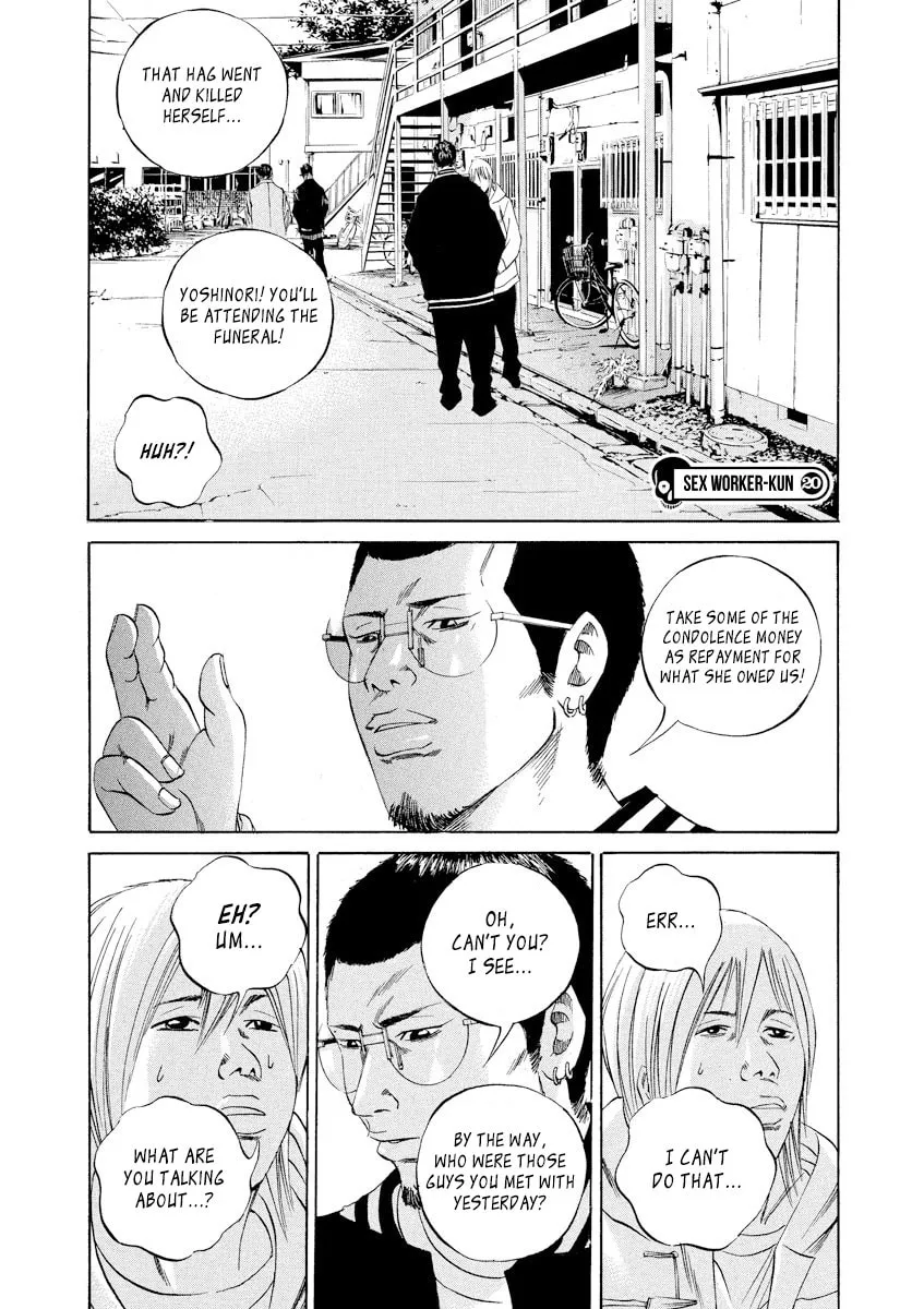 Yamikin Ushijima-kun Chapter 61 page 2 - 