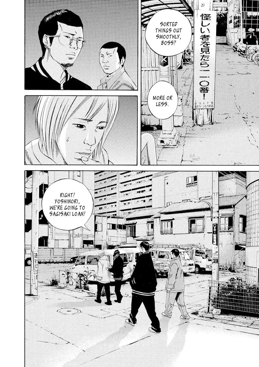 Yamikin Ushijima-kun Chapter 61 page 11 - 