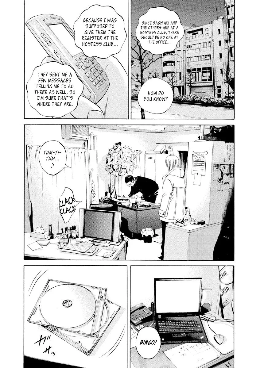 Yamikin Ushijima-kun Chapter 61 page 13 - 