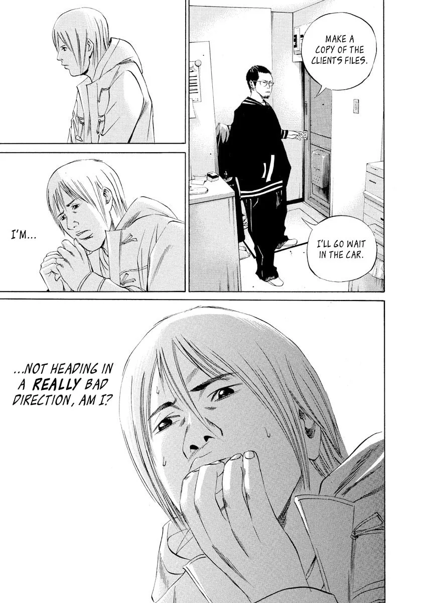 Yamikin Ushijima-kun Chapter 61 page 14 - 
