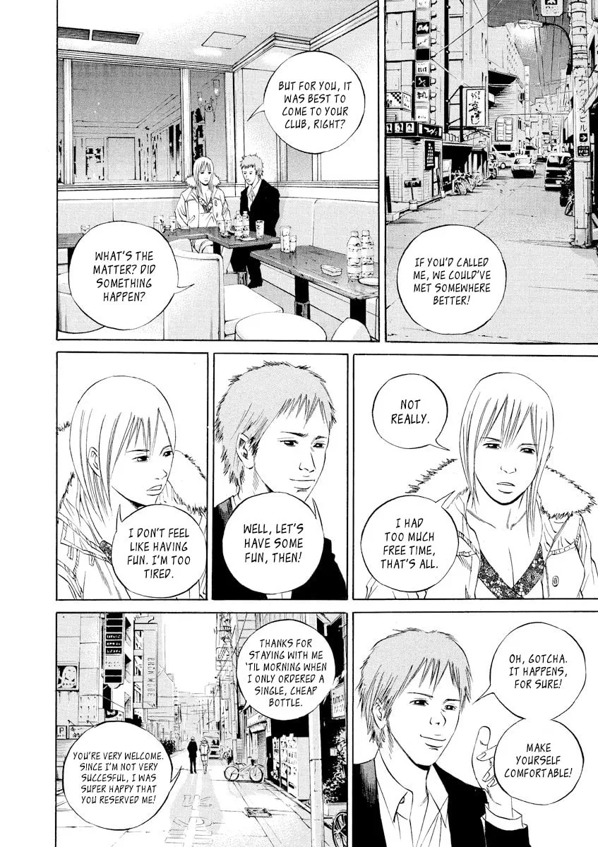 Yamikin Ushijima-kun Chapter 61 page 17 - 