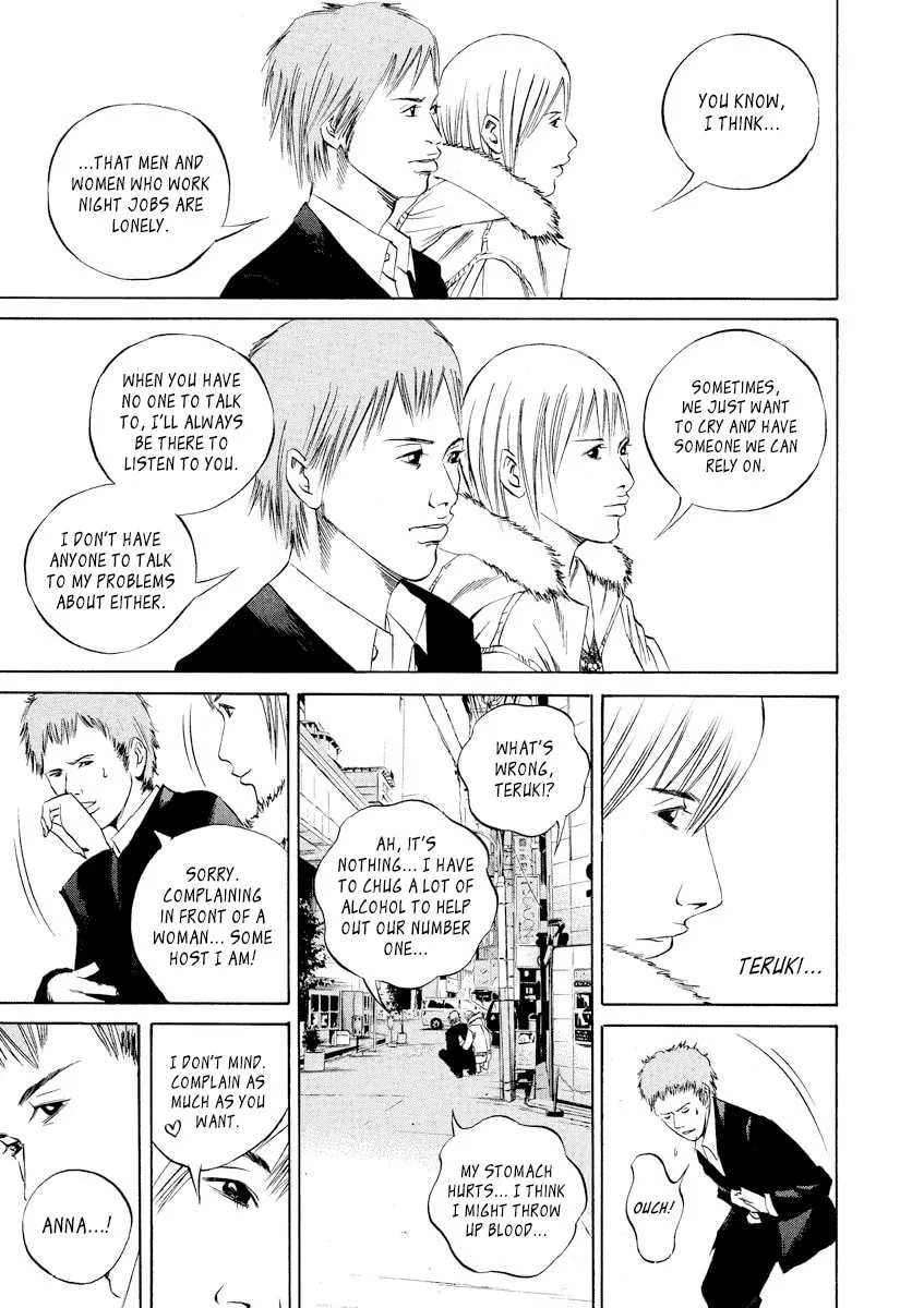 Yamikin Ushijima-kun Chapter 61 page 18 - 