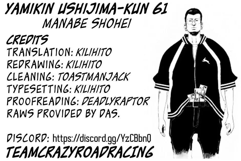 Yamikin Ushijima-kun Chapter 61 page 20 - 
