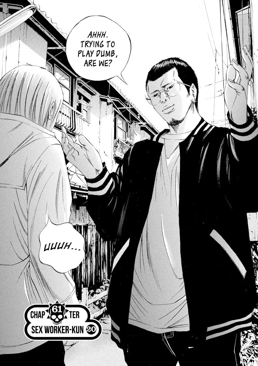 Yamikin Ushijima-kun Chapter 61 page 3 - 