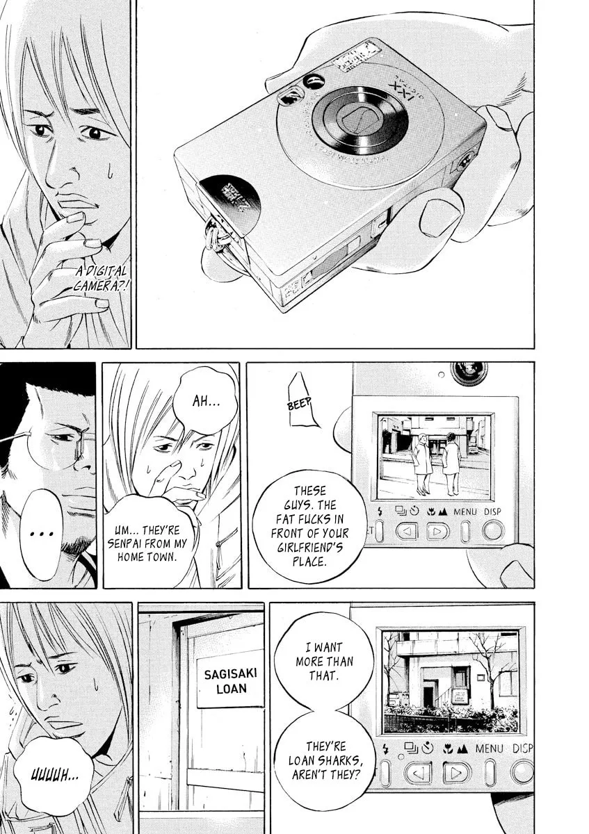 Yamikin Ushijima-kun Chapter 61 page 4 - 