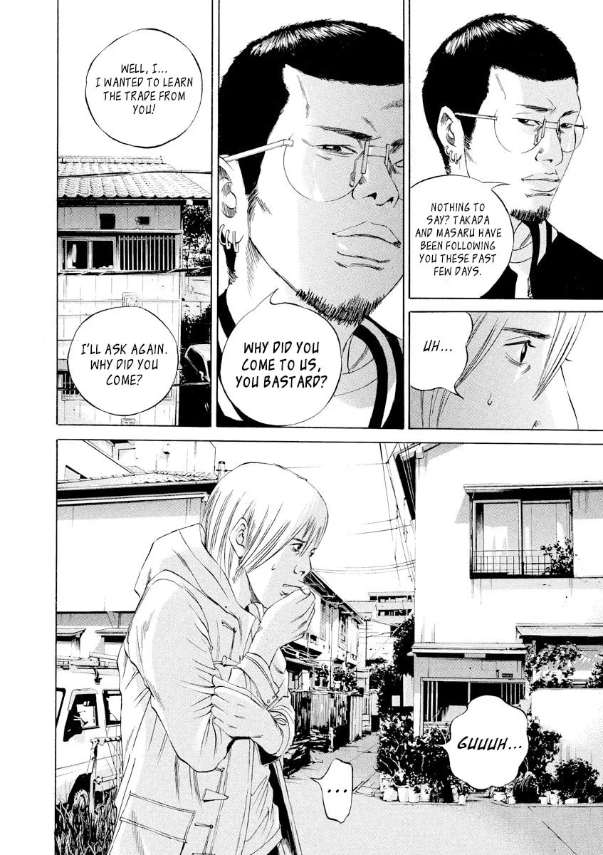 Yamikin Ushijima-kun Chapter 61 page 5 - 