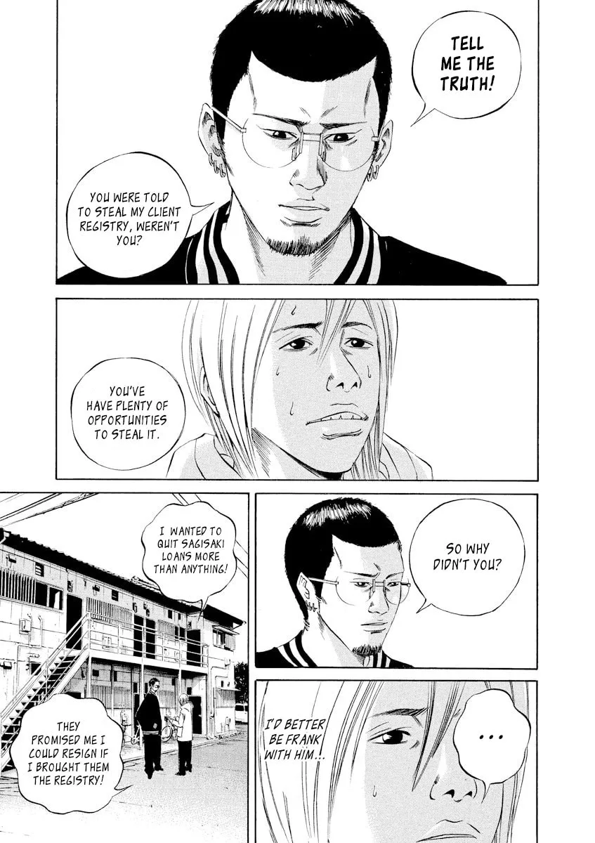 Yamikin Ushijima-kun Chapter 61 page 6 - 