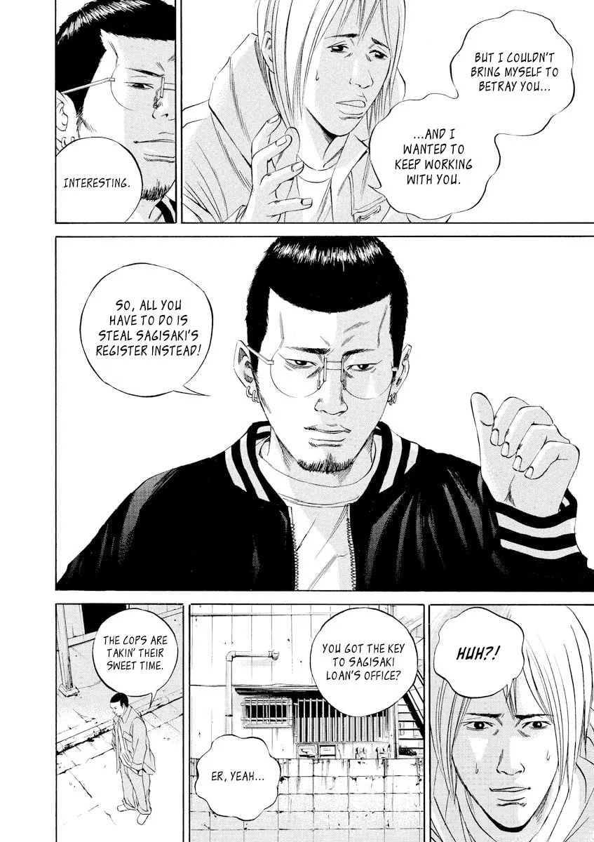 Yamikin Ushijima-kun Chapter 61 page 7 - 