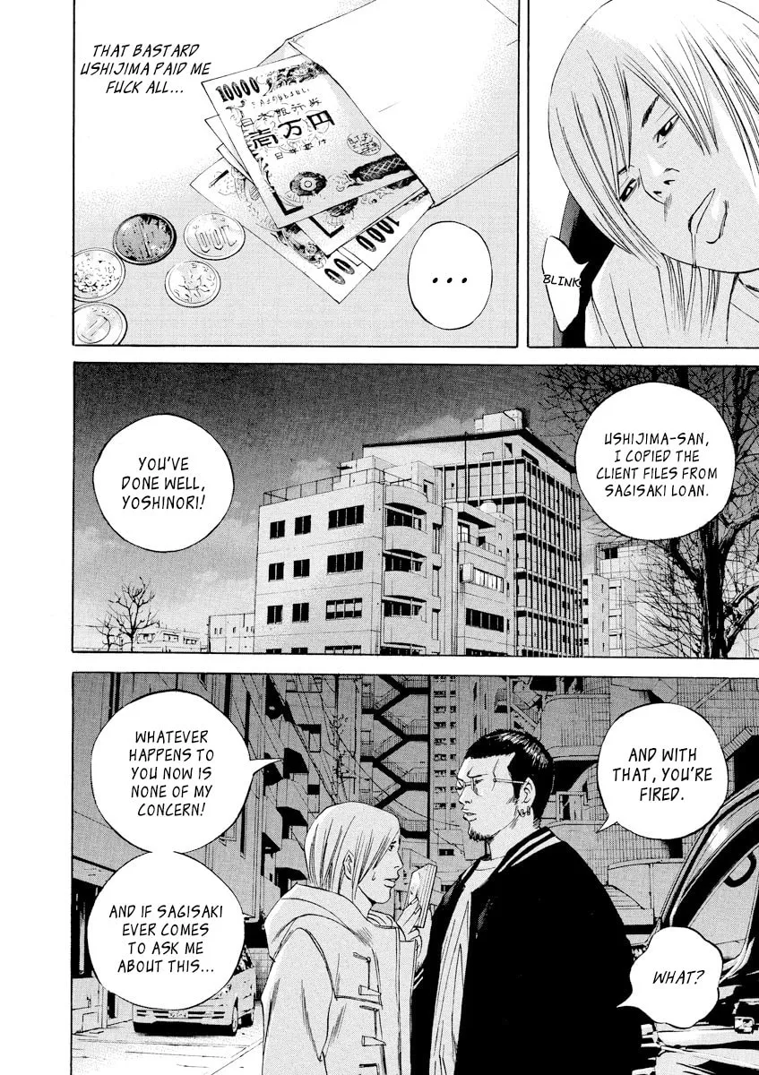 Yamikin Ushijima-kun Chapter 62 page 2 - 