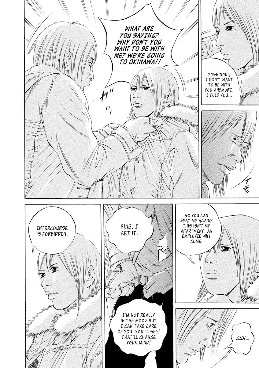 Yamikin Ushijima-kun Chapter 62 page 12 - 