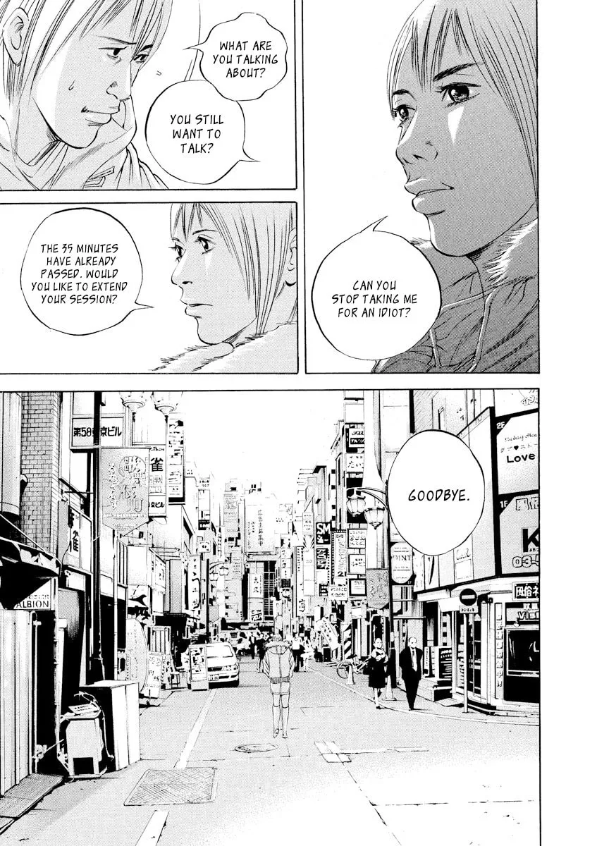 Yamikin Ushijima-kun Chapter 62 page 13 - 