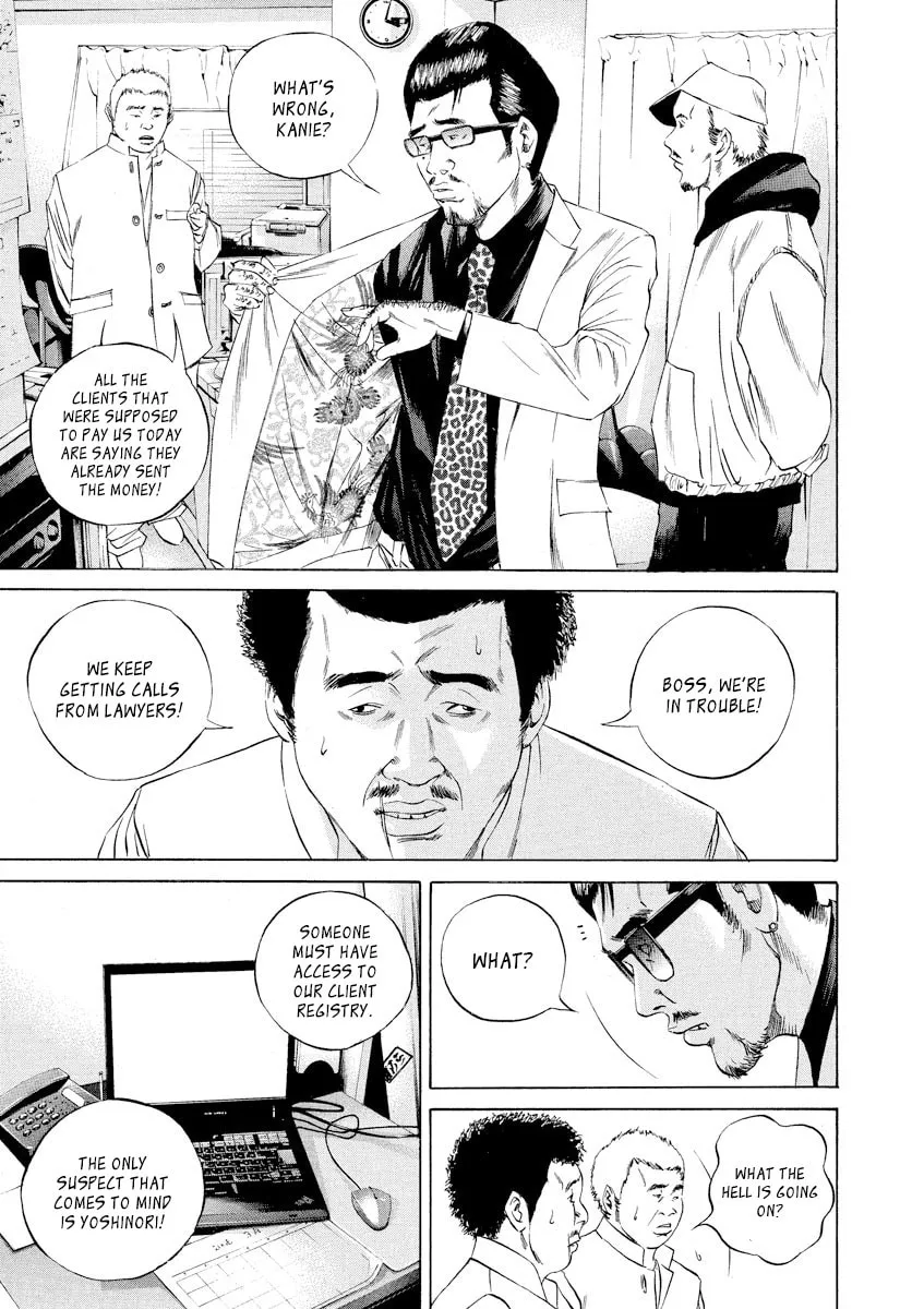 Yamikin Ushijima-kun Chapter 62 page 15 - 