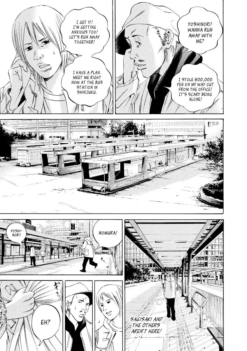 Yamikin Ushijima-kun Chapter 62 page 17 - 
