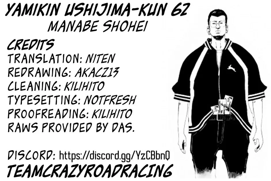Yamikin Ushijima-kun Chapter 62 page 19 - 