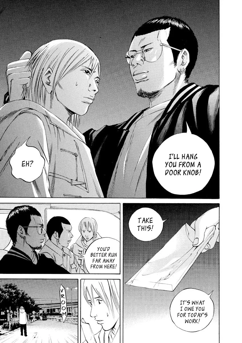 Yamikin Ushijima-kun Chapter 62 page 3 - 