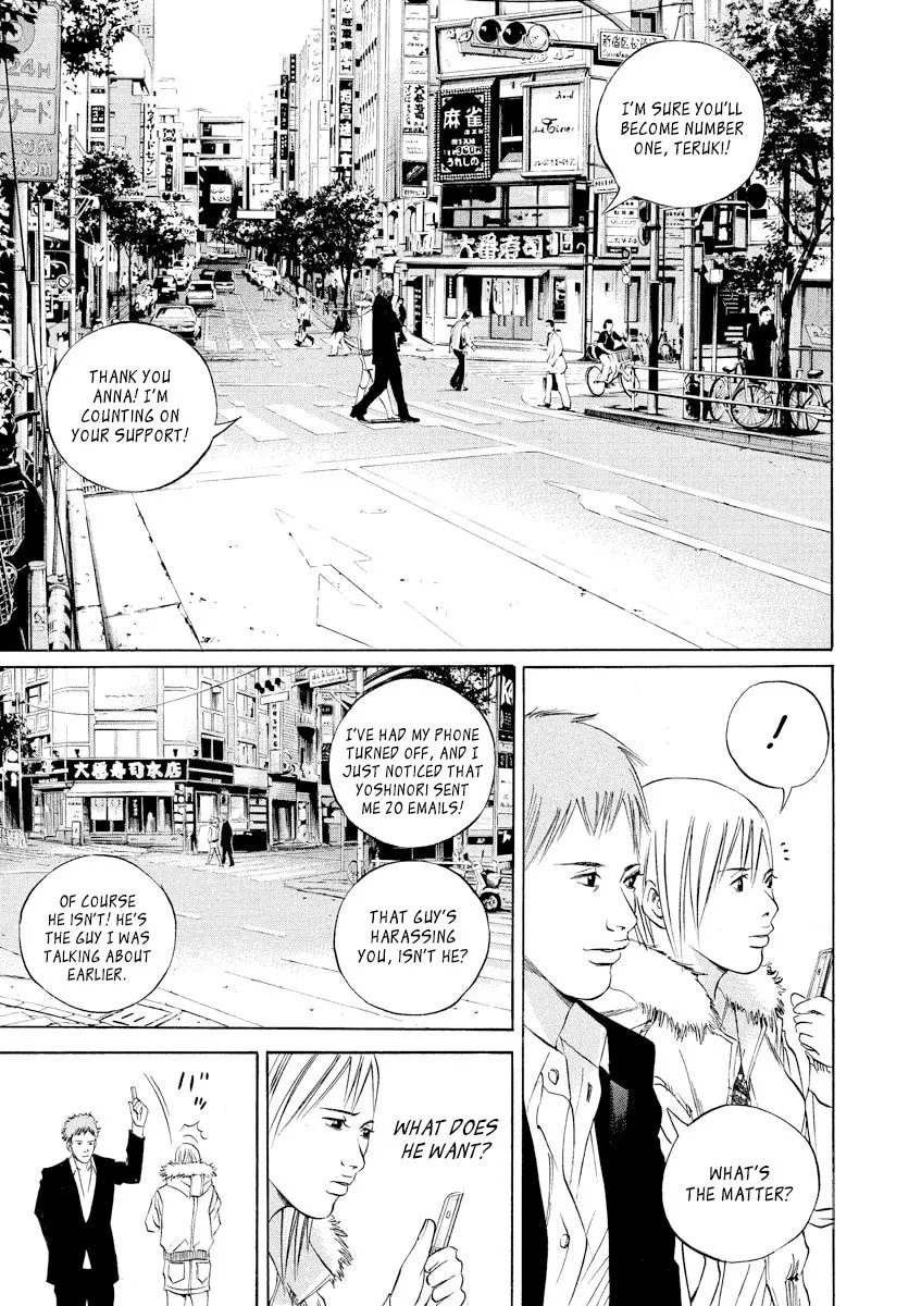 Yamikin Ushijima-kun Chapter 62 page 5 - 