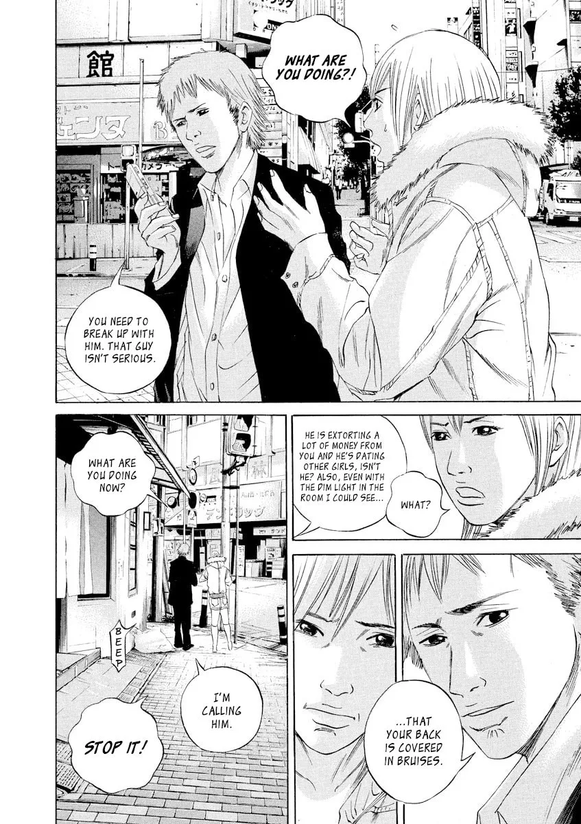 Yamikin Ushijima-kun Chapter 62 page 6 - 