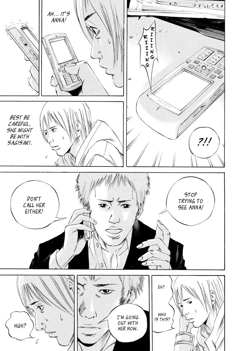 Yamikin Ushijima-kun Chapter 62 page 7 - 