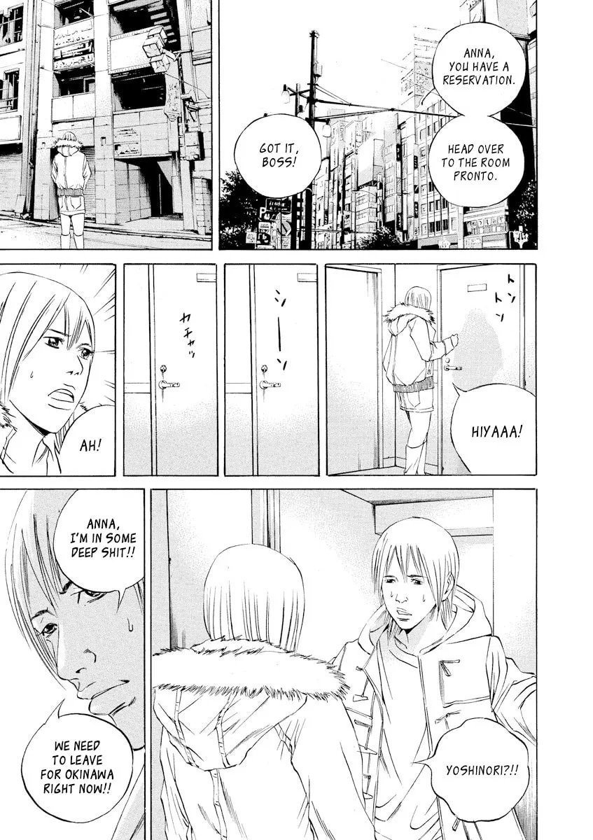Yamikin Ushijima-kun Chapter 62 page 9 - 