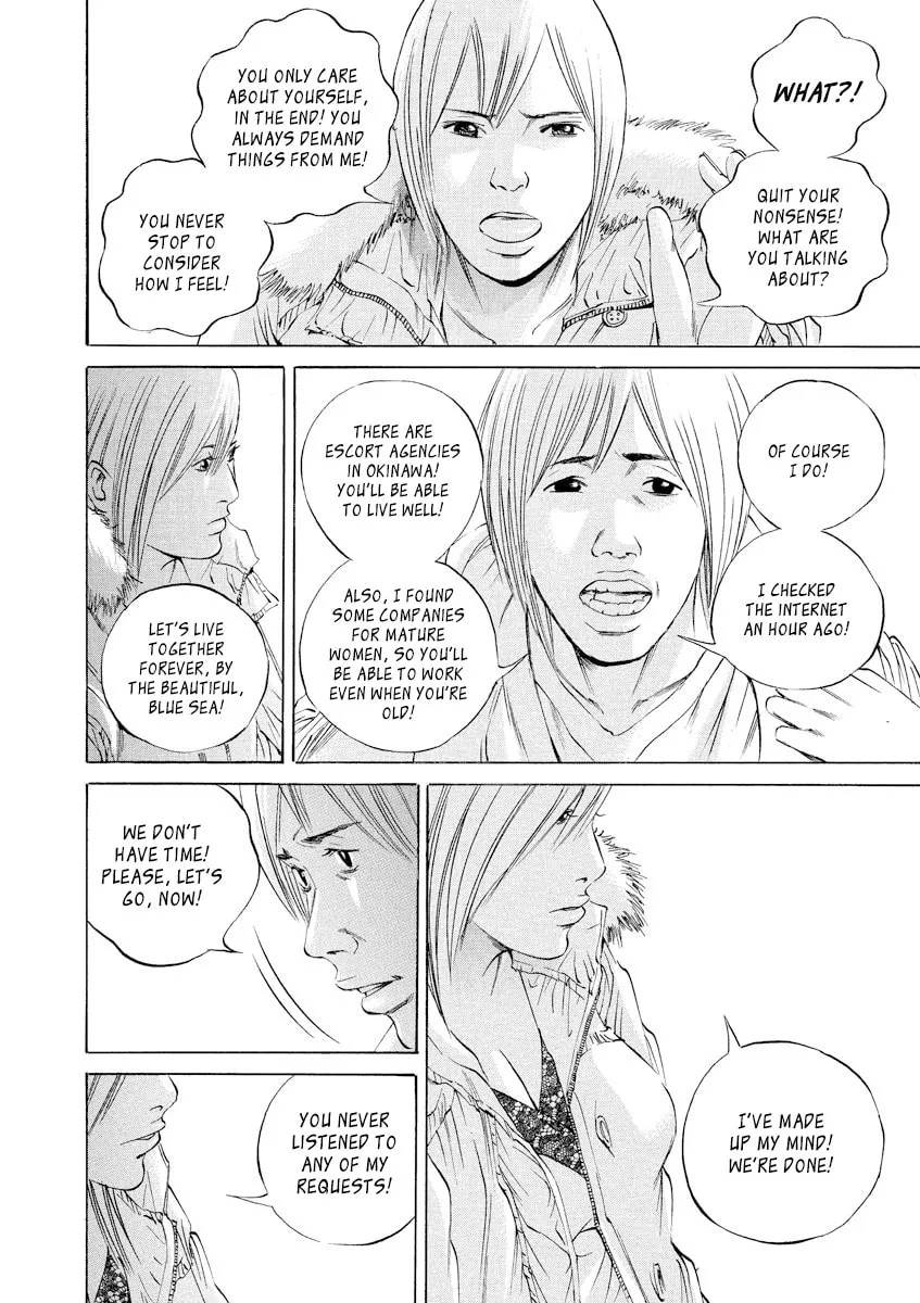 Yamikin Ushijima-kun Chapter 62 page 10 - 