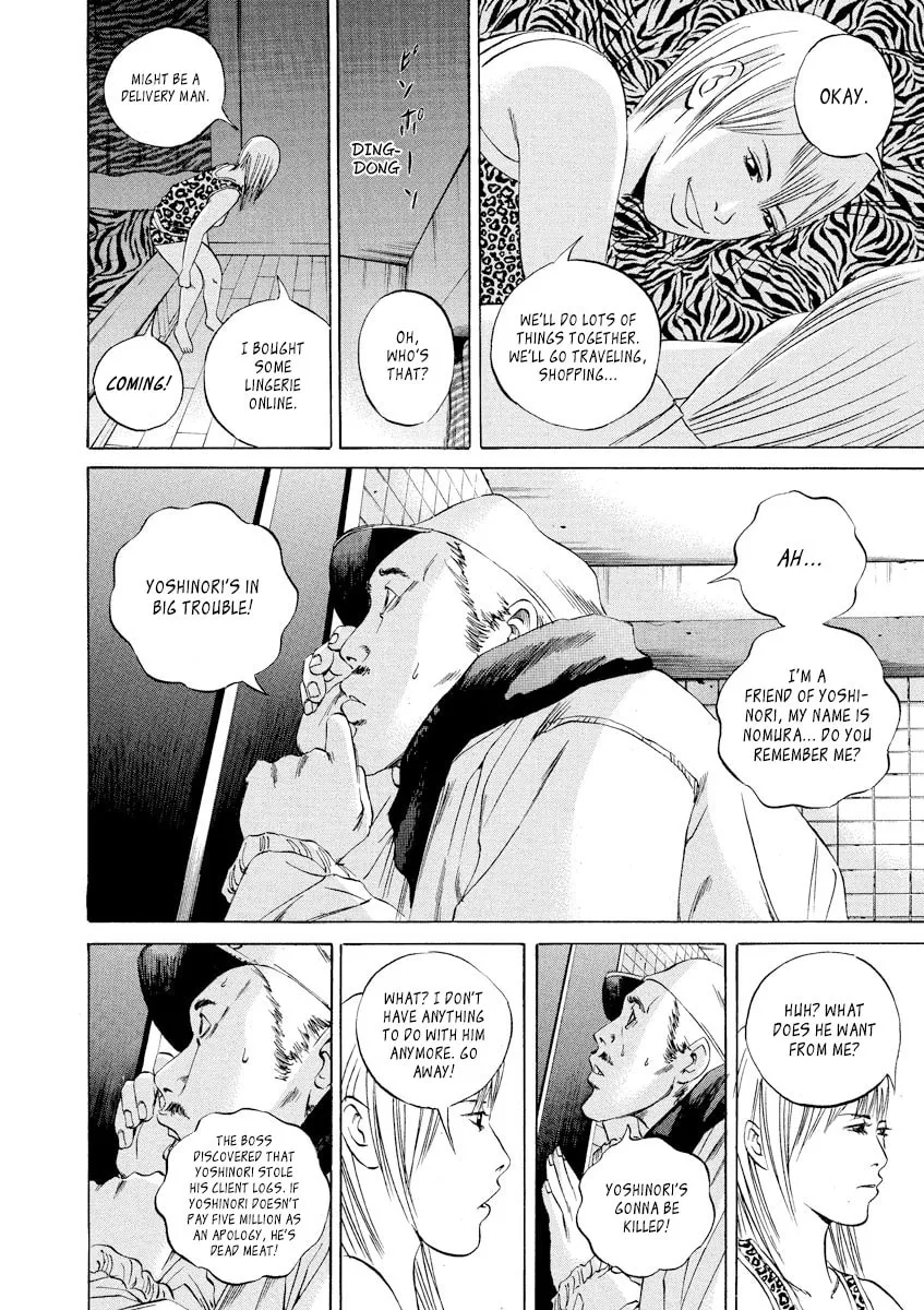 Read Yamikin Ushijima-kun chapter 63 image 14 on Lezhin